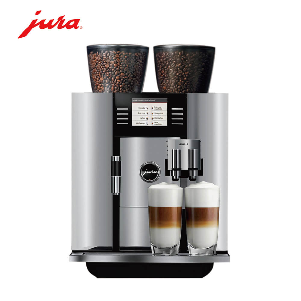 奉浦咖啡机租赁 JURA/优瑞咖啡机 GIGA 5 咖啡机租赁